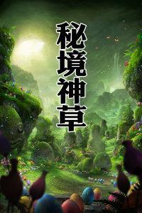 对过度包装说不！济南启动限制商品过度包装国家标准宣传周活动