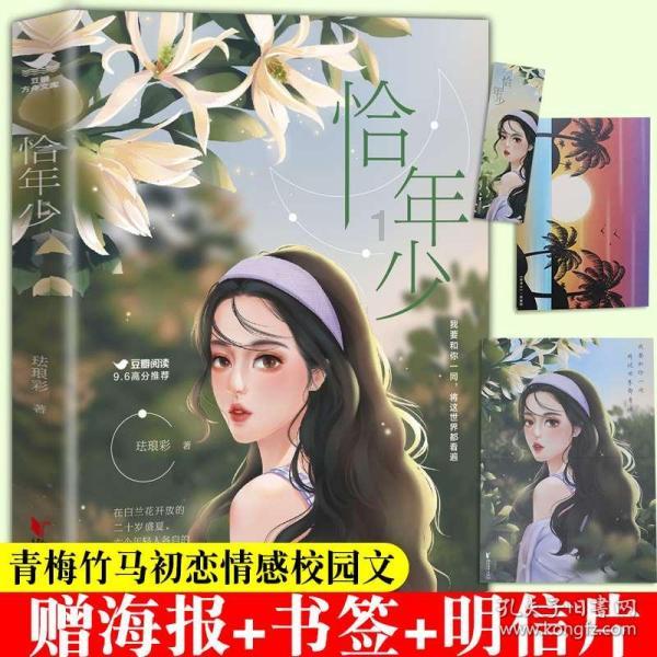 穴居人打高尔夫