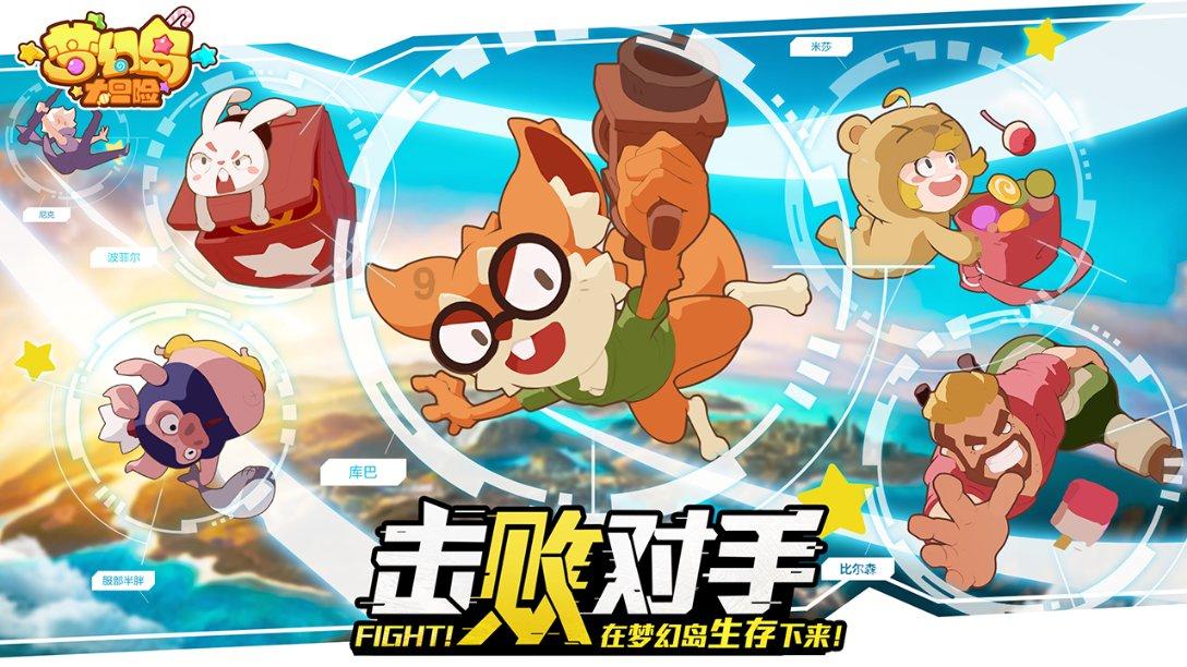 神奇洞窟逃生