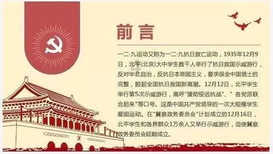 一套珍品