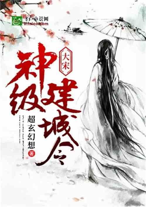 菊妹：在变与不变中收获美好生活