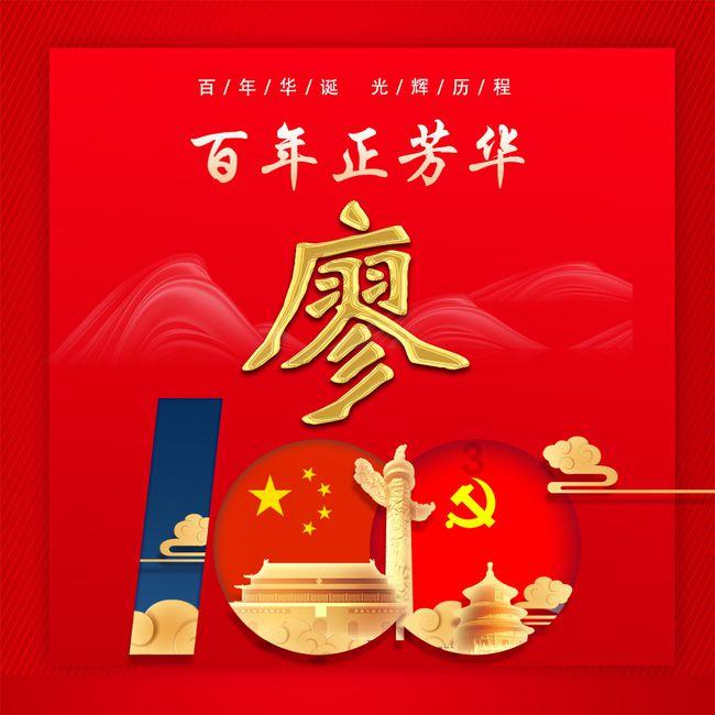 守望先锋
