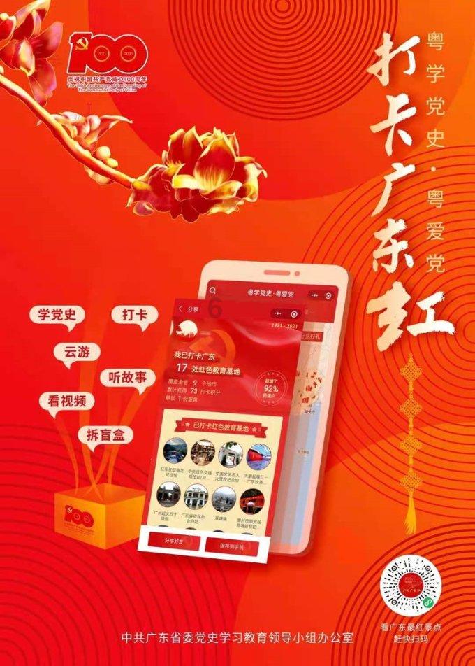 森迪公主快乐的一天